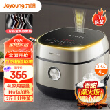 九阳（Joyoung）家用4L3~4人电饭煲电饭锅2斤铁釜内胆1200W IH立体大火3A级好米饭触控大屏40T39