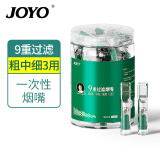 诤友 （JOYO）一次性烟嘴过滤器9重过滤粗中细三用100支