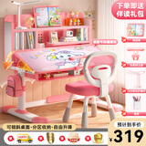 忆瞳儿童学习书桌椅套装多功能可升降中小学生桌椅子写字桌家用课书桌 卡通兔-磁吸背板+三层书架