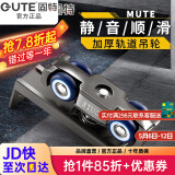 固特GUTE轻音缓冲吊轮推拉门滑轮卫生间移门轨道滑道轮实木门滑轮12轮 4轮吊轮（不带阻尼）