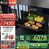 daogrs意大利 S8xs蒸烤箱一体机嵌入式独立控温60L空气炸搪瓷家用彩屏烤箱
