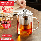 金灶（KAMJOVE）茶壶飘逸杯 功夫茶壶 茶水分离玻璃泡茶壶办公室茶具过滤花茶壶 A-01【350ml】