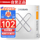 达达里奥（D'Addario） XSE0946美国进口电吉他琴弦 防锈镀膜高碳钢弦 较细09-46