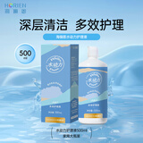 海俪恩水动力隐形眼镜护理液120ml薄荷水润美瞳护理液大小瓶 500ml*1瓶