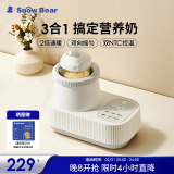 小白熊SnowBear温奶器摇奶器一体 婴儿无水暖奶器奶瓶热奶器自动冲奶5060