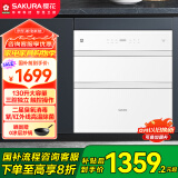 樱花（SAKURA）消毒柜嵌入式130L大容量 厨房餐具碗柜碗筷茶杯茶具 家用母婴高温消毒柜 二星级ZTD130-E3