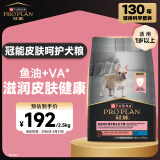 冠能狗粮成犬皮肤呵护成犬狗粮全价2.5kg 配方升级 新老包装随机发货