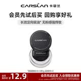 卡姿兰（Carslan）黑磁散粉定妆控油防水防汗不易脱妆蜜粉旅行装自然油皮干皮男女 【蓝紫色】黑磁散粉中小样 1g