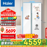 海尔（Haier）561L全空间保鲜零距离自由嵌入大冷冻对开双开门电冰箱家用一级能效变频节能BCD-561WLHSS14W9U1