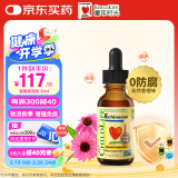 ChildLife童年时光紫锥菊滴剂0防腐婴幼儿换季预防家庭常备6个月+30ml/瓶