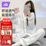 婧麒（JOYNCLEON）月子服秋冬季孕妇纯棉可哺乳睡衣产前产后透气舒适蓝 M Jyz47149