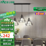 雷士（NVC）led餐厅吊灯具餐桌灯饰北欧简约可调节卧室吧台创意几何3头带光源