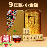 滇湘（dianxiang）普洱茶熟茶 小金砖迷你小方砖茶叶 2015年陈年陈香老茶 铁盒装 原味250g*1盒