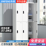 今丰员工柜储物柜钢制铁皮衣柜宿舍换衣柜鞋柜加厚暖白色 六门更衣柜