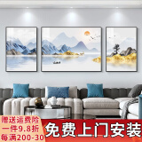 诗六艺家饰客厅装饰画北欧现代简约沙发背景墙挂画三联画大气轻奢壁画晶瓷画 背靠金山（铝合金外框） 晶瓷画左右50*70+中间100*70亮面