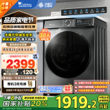 小天鹅（LittleSwan）滚筒洗衣机全自动家用 水魔方【TG100V618T】10公斤大容量 内衣洗 以旧换新 家电国家补贴