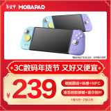 魔派双子星二代S版 switch手柄 joy-con 手柄蓝牙体感有线无线串流控制器ns游戏分体手柄马里奥塞尔达