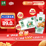 伊利金典4.0g乳蛋白 娟姗有机纯牛奶250ml*10 年货礼盒【伊利赢免单】