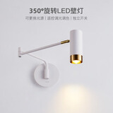 玛兰名灯（MERLONG） 壁灯卧室床头灯阅读现代简约轻奢折叠伸缩摇臂墙壁灯带独立开关 白金【7瓦中性光-普瑞全光谱】