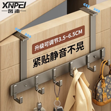 馨沛门后挂钩神器升级可调节带吸盘静音免打孔卧室门上挂衣钩衣架粘钩