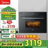 美的（Midea）R3J嵌入式微蒸烤一体机 APP操控微波炉蒸箱烤箱34L 家用多功能烘焙多重自净 蒸箱烤箱BG3405W