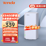 Tenda腾达 千兆分布式路由器 AX5400子母路由 全屋WiFi6 别墅大户型覆盖 一键Mesh组网 EM15Pro单只装