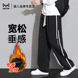 猫人（MiiOW）裤子男夏季男士宽松垂感休闲裤直筒阔腿简约运动百搭条纹透气长裤 2356-黑色(加绒款) 4XL
