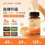 本然重塑多种维生素B族片【直播同款】复合维生素B1B2b6B12叶酸正品 【买四送二】实发6瓶-更多人选择 60粒*6瓶