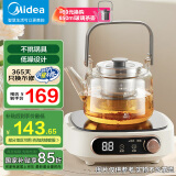 美的（Midea）电陶炉煮茶器 养生煮茶炉 家用电陶茶炉 办公室围炉煮茶 迷你电磁炉 10W1-002 米白(不带壶)