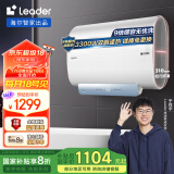 海尔智家出品Leader 60升双胆电热水器3300W大功率速热扁桶家用储水式镁棒免换LEC6001HD-F1白以旧换新