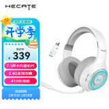 漫步者（EDIFIER）HECATE G4Spro 2.4G蓝牙无线7.1游戏耳机头戴式 双模电脑电竞吃鸡耳机耳麦 白色