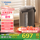 象印（ZO JIRUSHI）电水壶五段控温微电脑可定时 家用办公4L容量CD-WQH40C-TM(金属棕色)