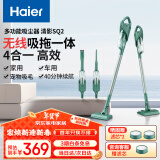 海尔（Haier） 吸尘器家用无线轻量手持推杆立式吸尘器多功能大功率大吸力吸拖一体机除尘HZ-SQ2 