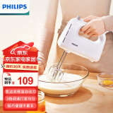 飞利浦（PHILIPS）打蛋器 家用手持式电动打蛋器 3档调速宽边双棒配置打发器 轻松搅打趣味烘培搅拌器HR3700/07