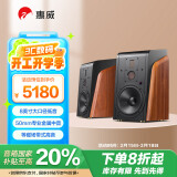 惠威（HiVi） M500 2.0声道有源HiFi音箱 多媒体有源蓝牙wifi立体声HiFi音响书架式家庭影院客厅电视电脑音响