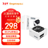 鑫谷（segotep）额定650W 全模750冰山版电源（双CPU供电口/盲插全模组白色线材/省电宽幅/12CM温控风扇）