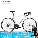 喜德盛（xds）[吴磊推荐]公路自行车RC200入门休闲14速变速铝合金车架公路车 白色 700C*510（建议身高175-185）