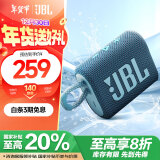 JBL GO3 音乐金砖三代 便携式蓝牙音箱 低音炮 户外音箱 迷你小音响 防水防尘设计 蓝色