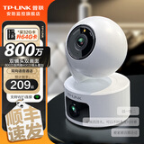 普联（TP-LINK）监控摄像头 室内家用高清无线看家宝 宠物监控器 360度全景旋转云台摄像机手机APP远程查看监控器 【双镜头|双画面】400万+400万超清 32GB内存卡【免费升级64GB卡】