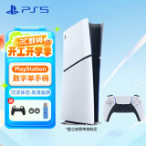 PlayStation索尼PS5 Slim轻薄款国行游戏机光驱版数字版次时代8K蓝光家用电视游戏机 国行PS5 Slim数字版+港服备份