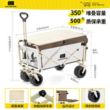 探险者露营车折叠推车户外露营儿童小推车营地车拉年货小拖车聚拢型推车 350L 云峰白-双刹坦克轮+碳钢桌板