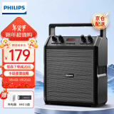 飞利浦（PHILIPS）SD50X户外蓝牙音箱广场舞音响舞台教学小蜜蜂扩音器手提便携式大音量小型音响 SD50X音响 标准版