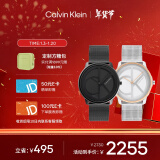 凯文克莱（Calvin Klein）CKlogo款时尚石英情侣表25200028+25200033【情人节礼物】