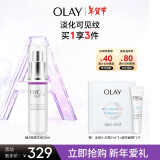 玉兰油（OLAY）超A瓶精华液30ml补水抗皱紧致抗衰老面部精华新年礼物