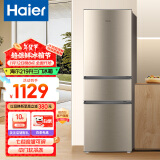 海尔（Haier）冰箱小型双开门迷你小冰箱节能直冷净味保鲜家用三开门租房家电超薄两门省电办公室冰箱 219升-中门软冷冻-七档调温-三门三温