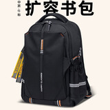 申派牛标扩容书包初高中学生男轻便减负护脊大容量高颜值品牌双肩书包女生 X7宇宙黑-爱马橙反光挂饰