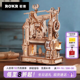 若客（ROKR）印画工坊 印刷机女生生日礼物男创意桌面摆件diy手工拼装模型