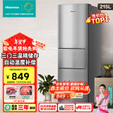 海信（Hisense）215L三开门超薄大容量电冰箱 三温区中门变温软冷冻 节能静音小占地家用租房小户型宿舍神器 BCD-215YK1F