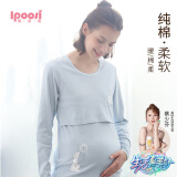 爱宝适月子服上衣秋冬哺乳衣纯棉横开口喂奶衣孕产妇家居服M327 蓝色XL