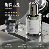 IKXO车载香薰男士高档2025新款持久留香汽车香水白茶车用古龙车内香氛 荐-别样古龙【160ml大容量】